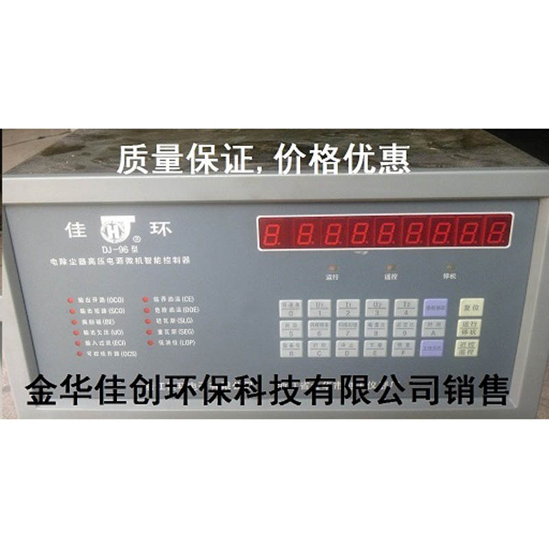东河DJ-96型电除尘高压控制器